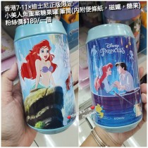 香港7-11 x 迪士尼正版限定 小美人魚 圖案糖果罐 筆筒 (內附便條紙,磁鐵,糖果)